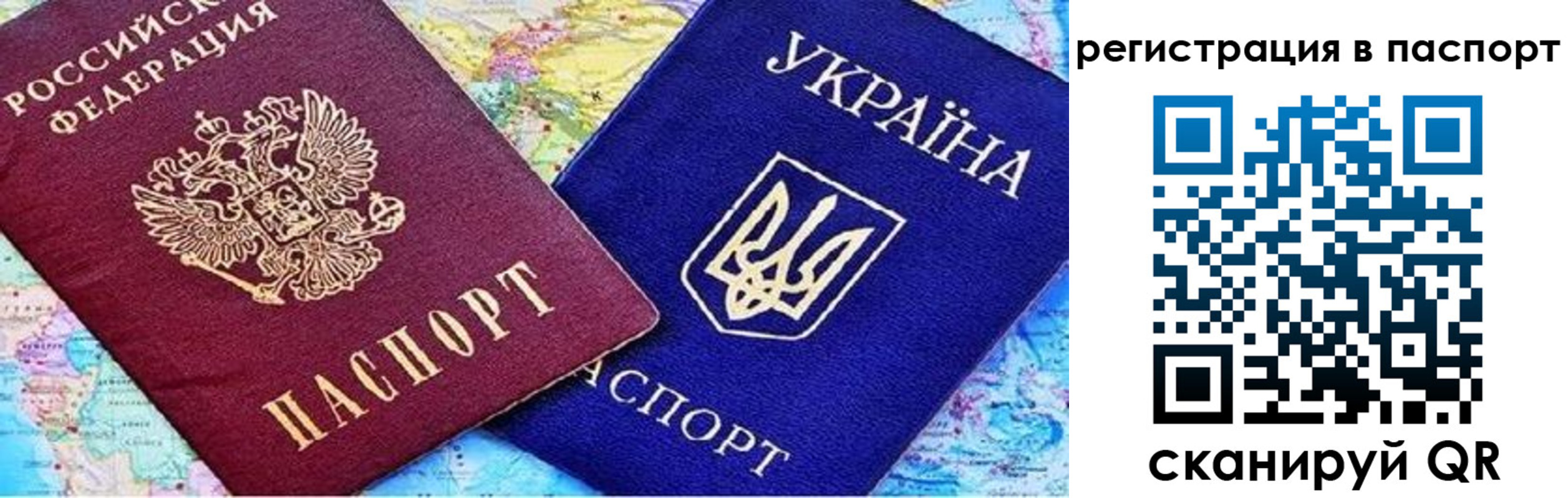 миграционный учет в Дальнереченске