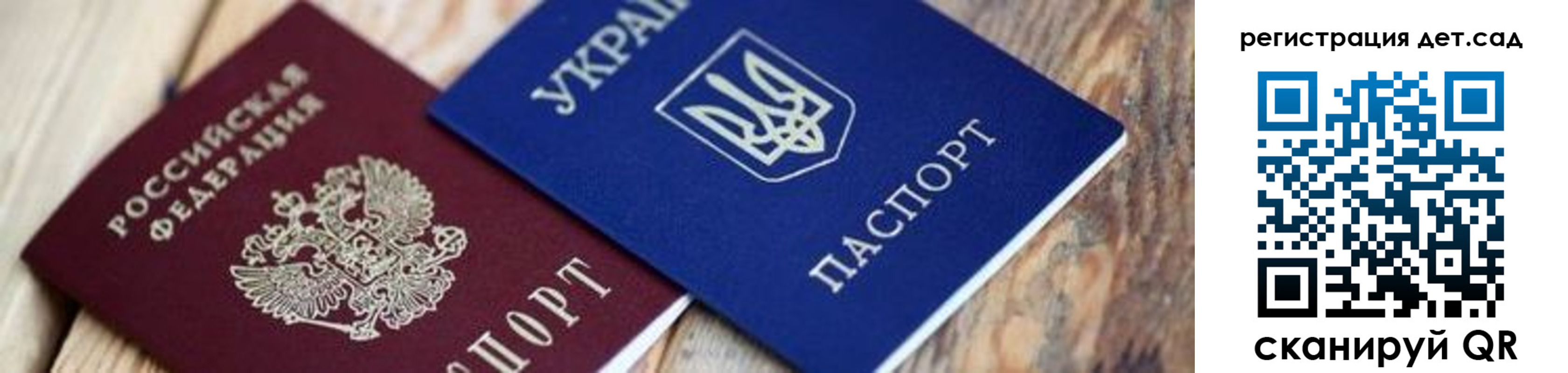 прописка от собственника в Дальнереченске